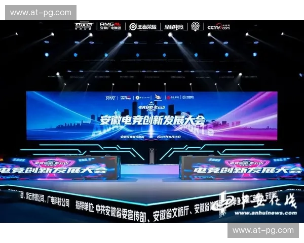 开云体育电竞资讯：引领未来竞技潮流，掌握最新赛事动向